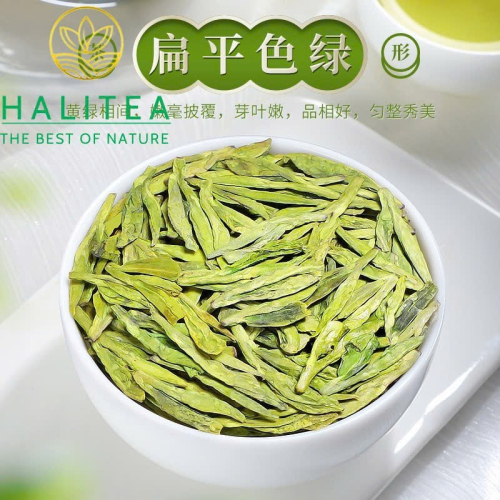 Trà Xanh Long Tĩnh Hộp Xanh Cao Cấp 250gr