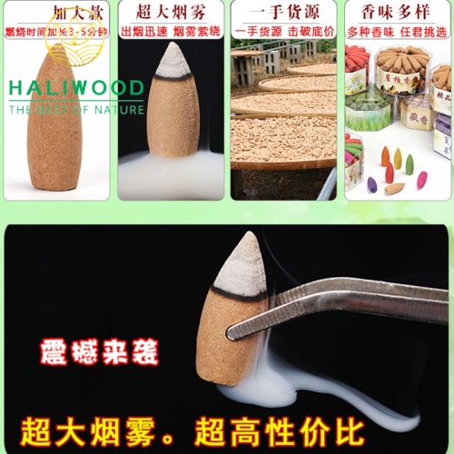 Trầm Hương Nụ Khói Chảy Ngược Loại Đăc Biệt